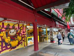 The Bencoolen (D7), Retail #610555241